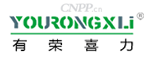 有荣喜力