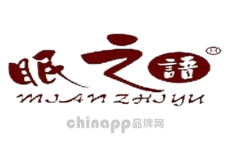 眠之语MIANZHIYU