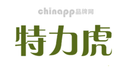 特力虎