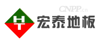 宏泰地板HONGTAI