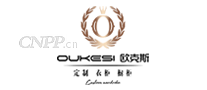 欧克斯OUKESI
