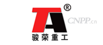 骏荣重工