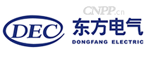 东方电气DEC