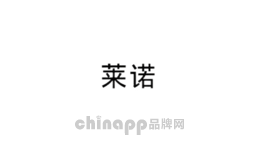 莱诺