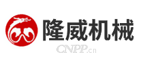 隆威机械