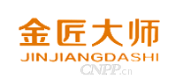 金匠大师