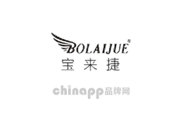 bolaijue