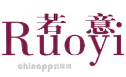 若意Ruoyi