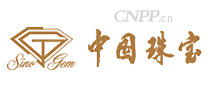 中国珠宝