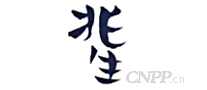 兆生家具SAOSEN