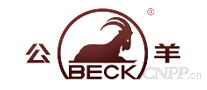 公羊BECK