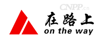 在路上