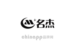 名杰家具