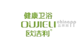 欧洁利