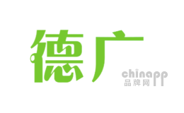 德广