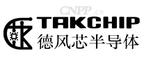 德风芯TAKCHIP