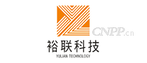 裕联科技