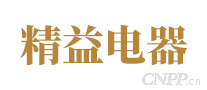 精益电器