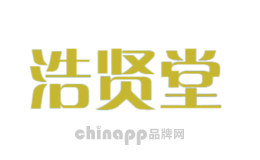 浩贤堂