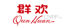 群欢