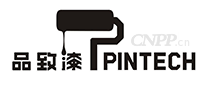 品致漆PINTECH