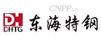 东海特钢DHTG