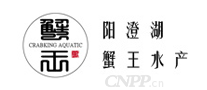 蟹王