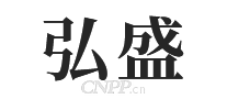 弘盛