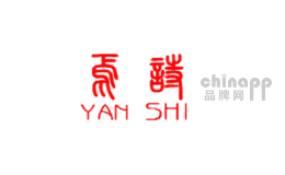 焉诗YANSHI