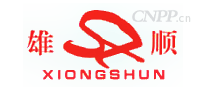 雄顺XIONGSHUN