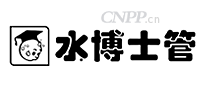 水博士管