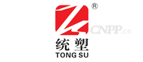 统塑TONGSU