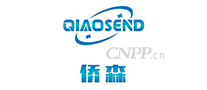 侨森QIAOSEND