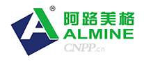 阿路美格ALMINE