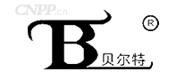 贝尔特