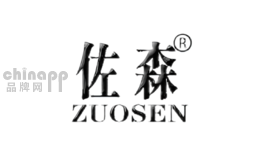佐森家居