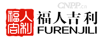 福人吉利