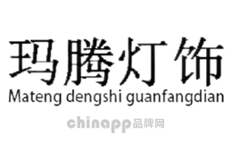 玛腾