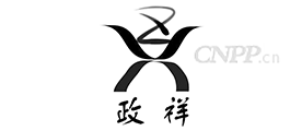 政祥