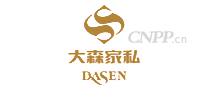 大森家私DASEN