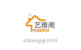 艺雅阁