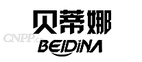 贝蒂娜