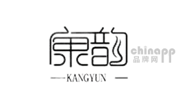 康韵KANGYUN