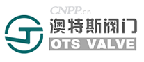 澳特斯阀门