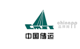 CMST中国储运