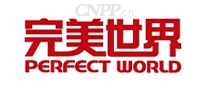 完美世界
