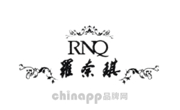 罗奈琪RNQ
