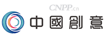 中国创意