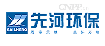 先河环保