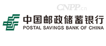 邮政储蓄银行PSBC